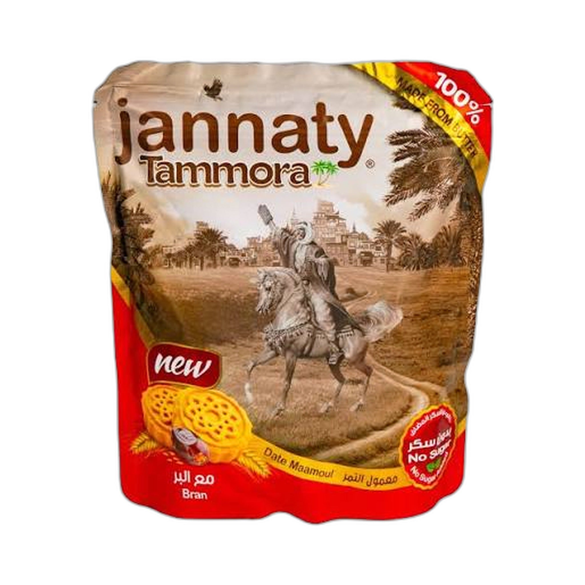 Jannaty Tammora Bran No Added Sugar Maamoul Dates 400Gm