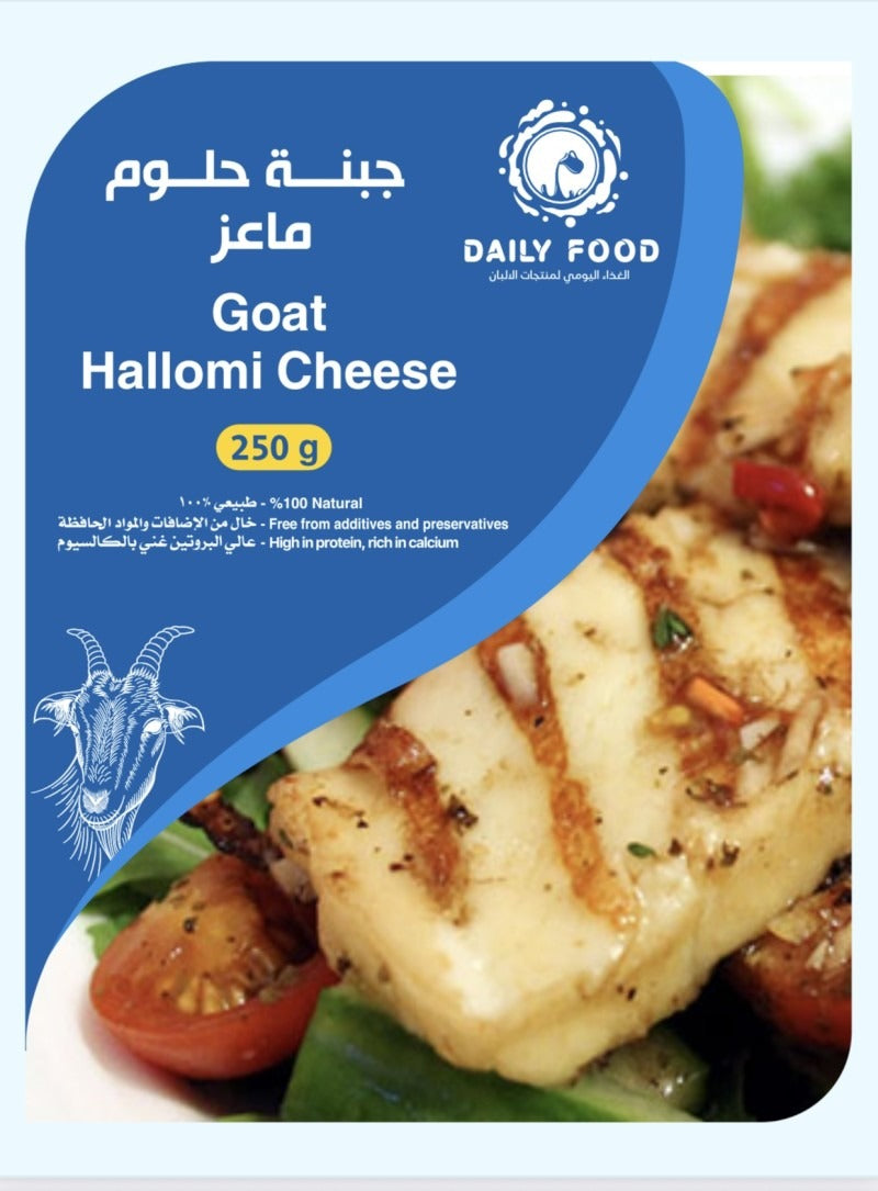 Daily Food Halloumi Goat Cheese 250Gm