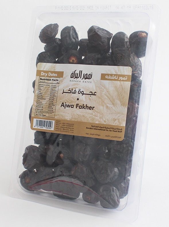 Baraka Ajwa Fakher Rigid Dates 400Gm
