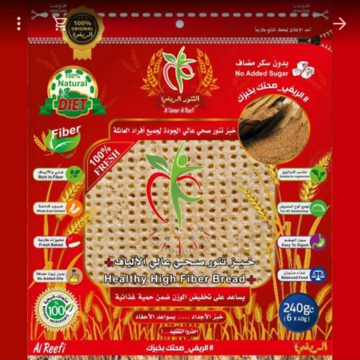Al Tanour Al Reefi Healthy High Fiber Bread 240Gm