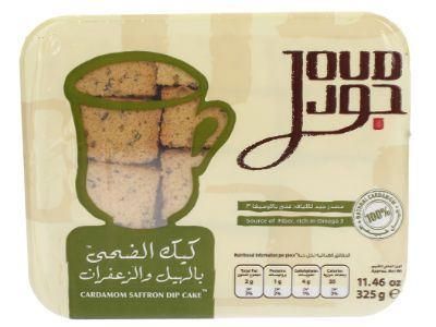 Joud Cardamom Safron Dip 325Gm
