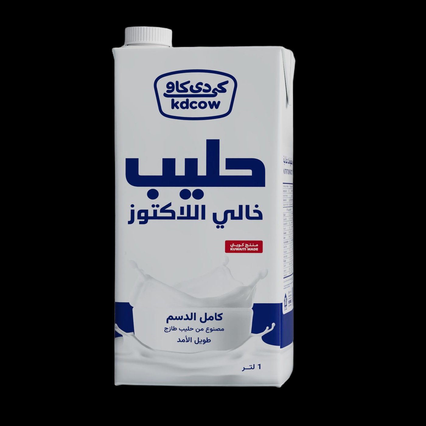 Kdcow Full Fat Long Life Lactose Free Milk 1Ltr