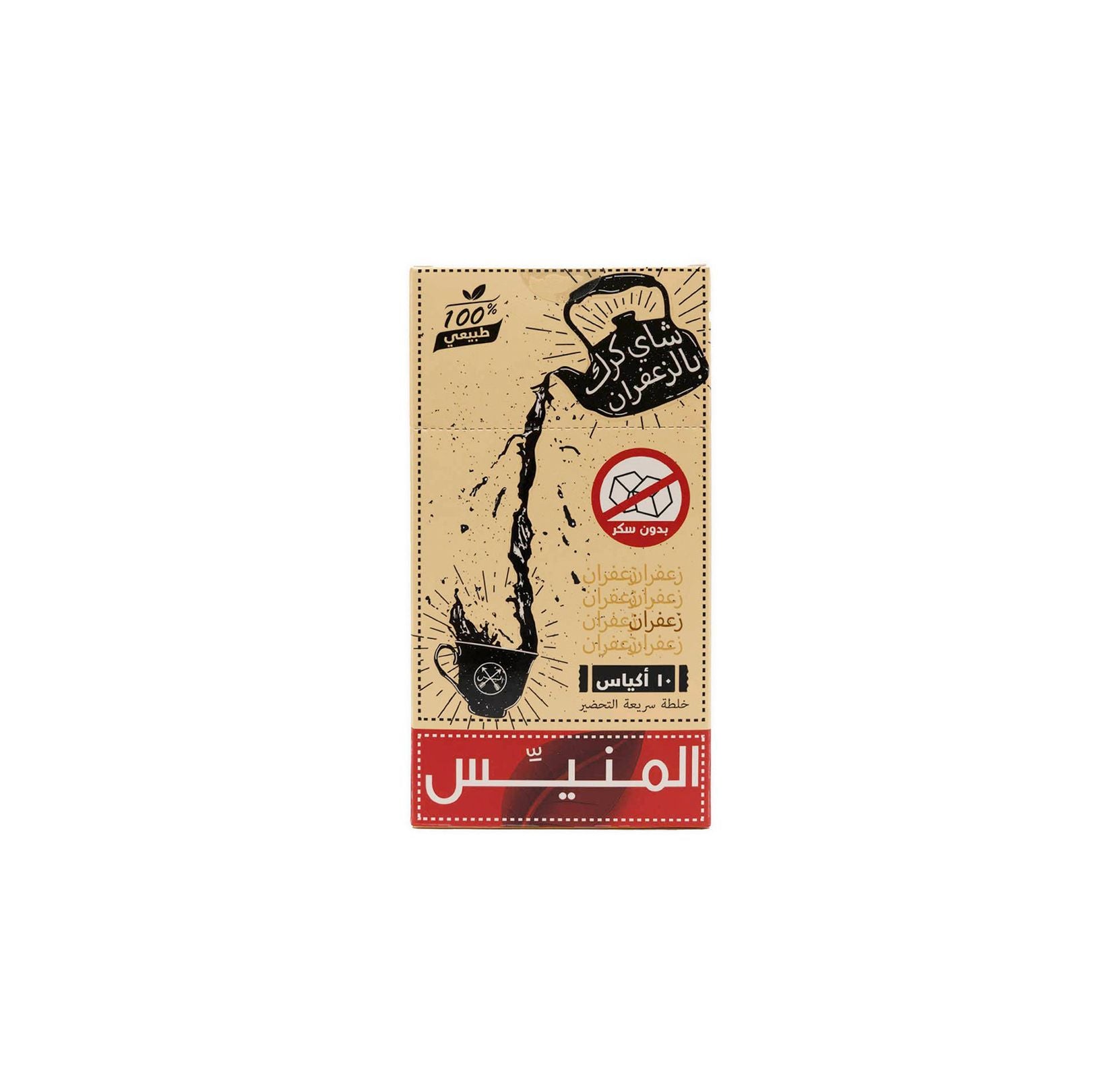 Al Munayes Saffron Sugar Free Karak Tea 140Gm