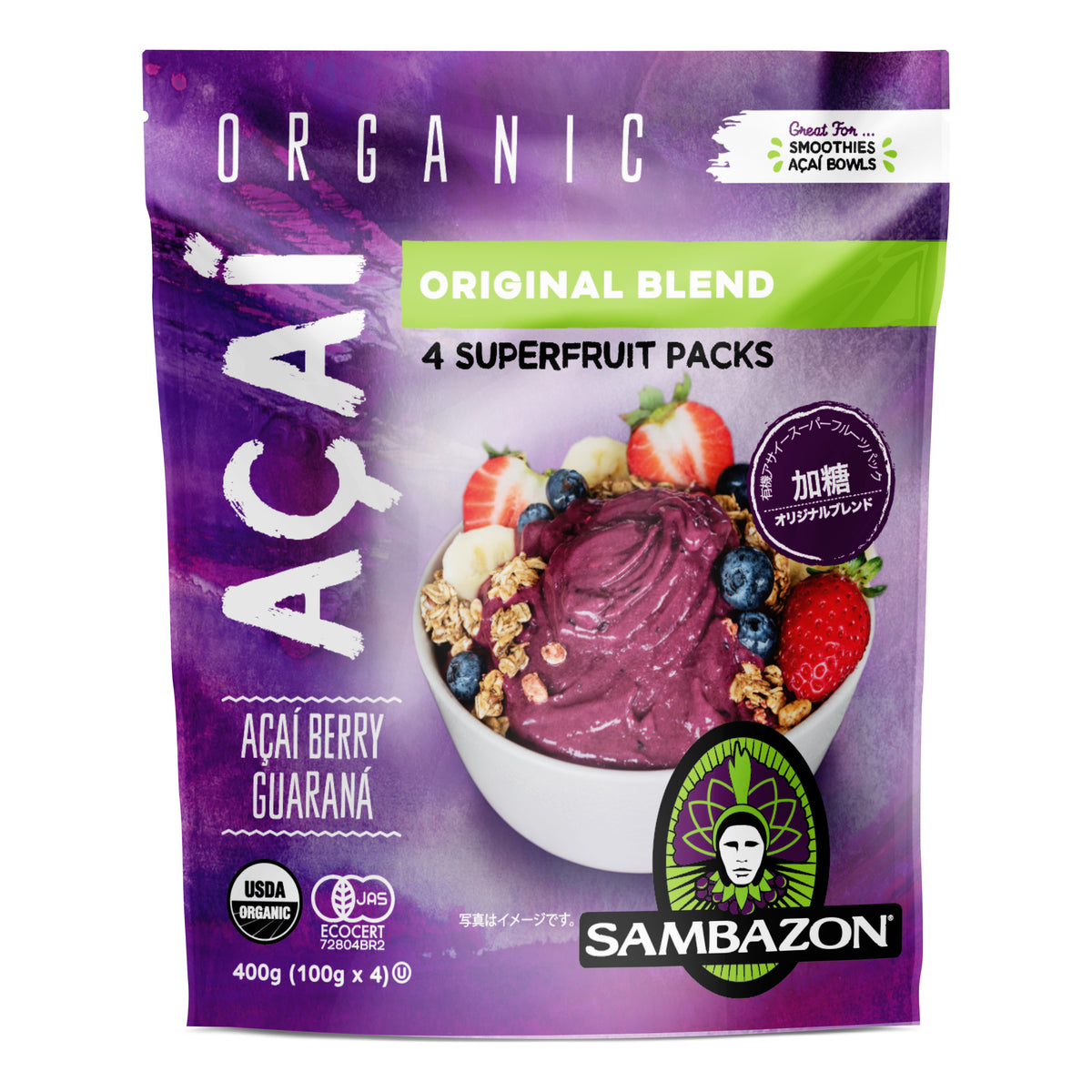 Sambazon Guarana Organic Acai Berry 400g
