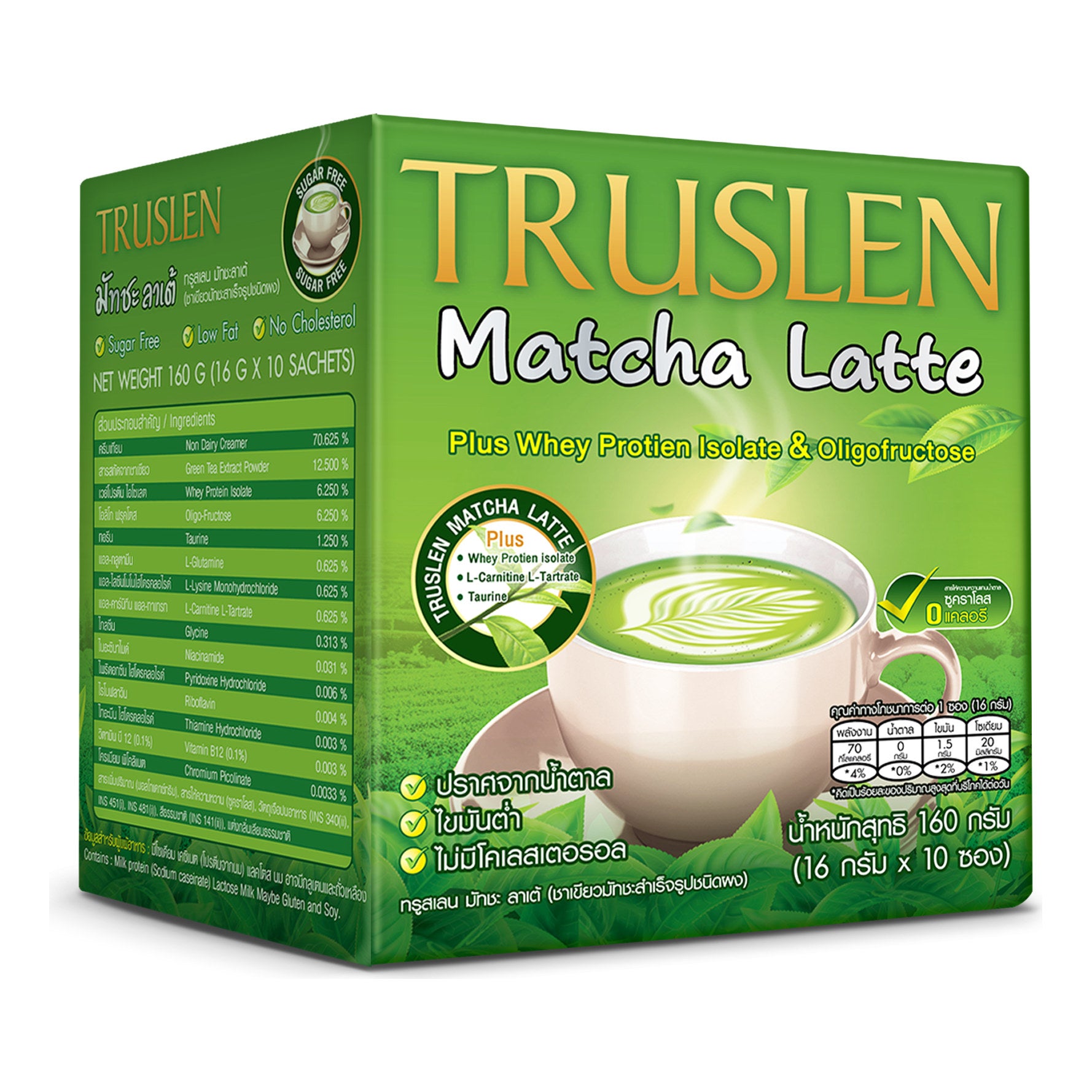 Truslen Sugar-Free Matcha Latte 10 Sachets 160g