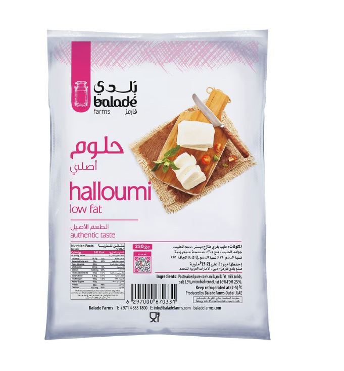 Balade Low Fat Halloumi Cheese 250gm