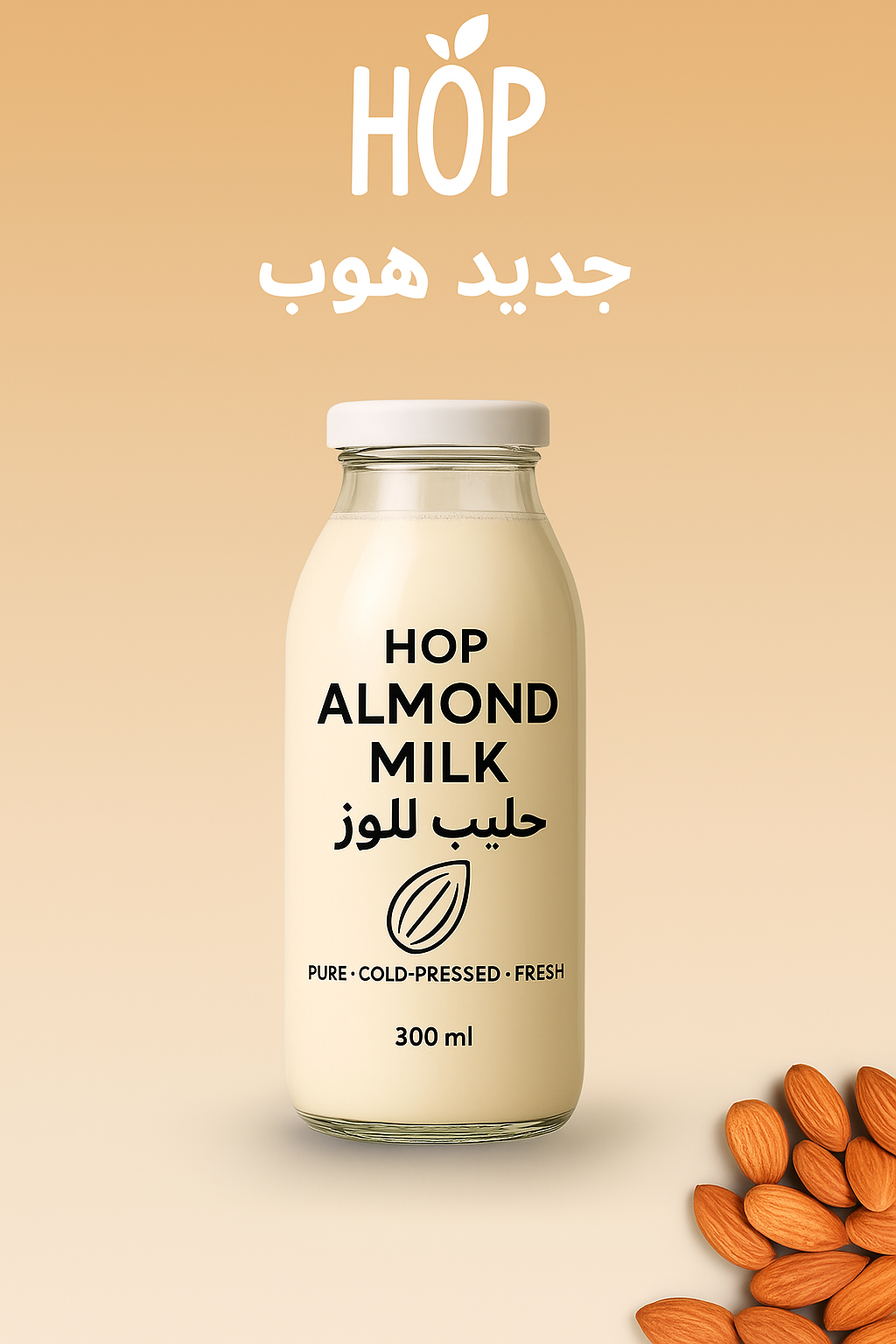 Hop Cold Pressed Fresh Organic Almond Milk 1Ltr