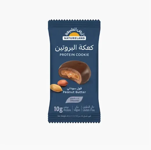 Natureland Peanut Butter Protein Cookie hsquare Kuwait 40Gm