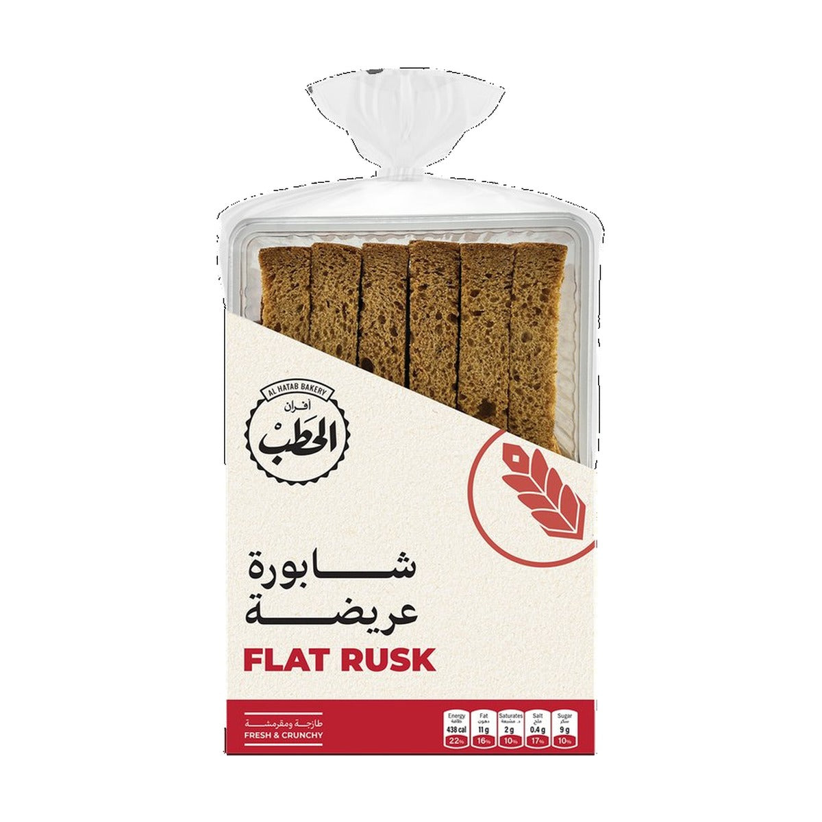 Al Hatab Bakery Fresh & Crunchy Flat Rusk 290g