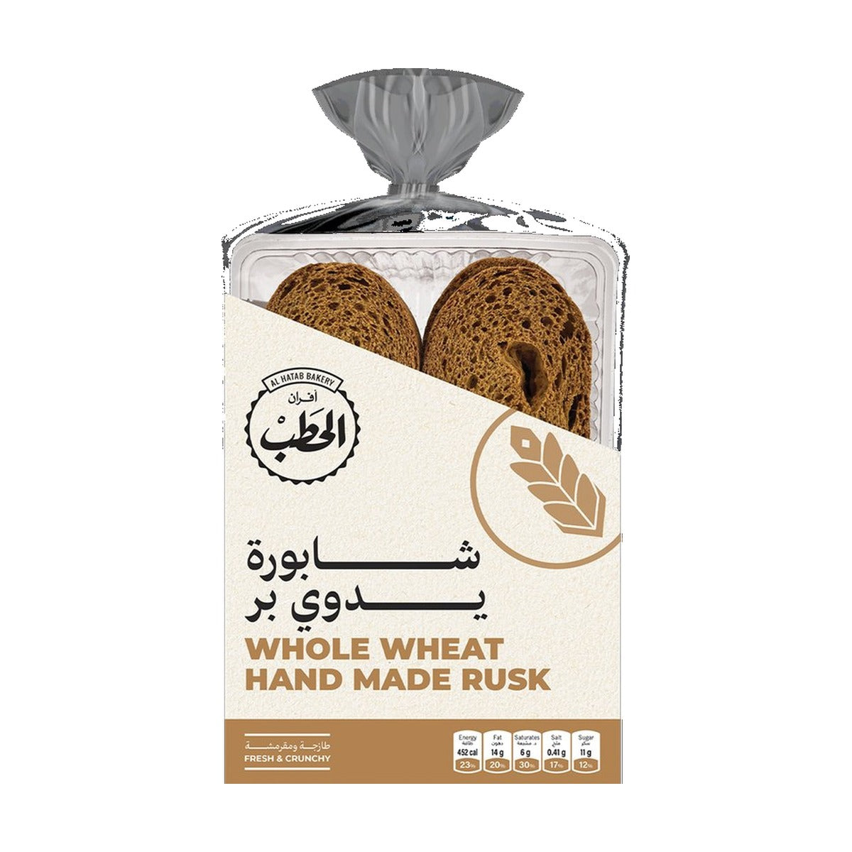 Al Hatab Bakery Hand Made Whole Wheat Rusk 200Gm