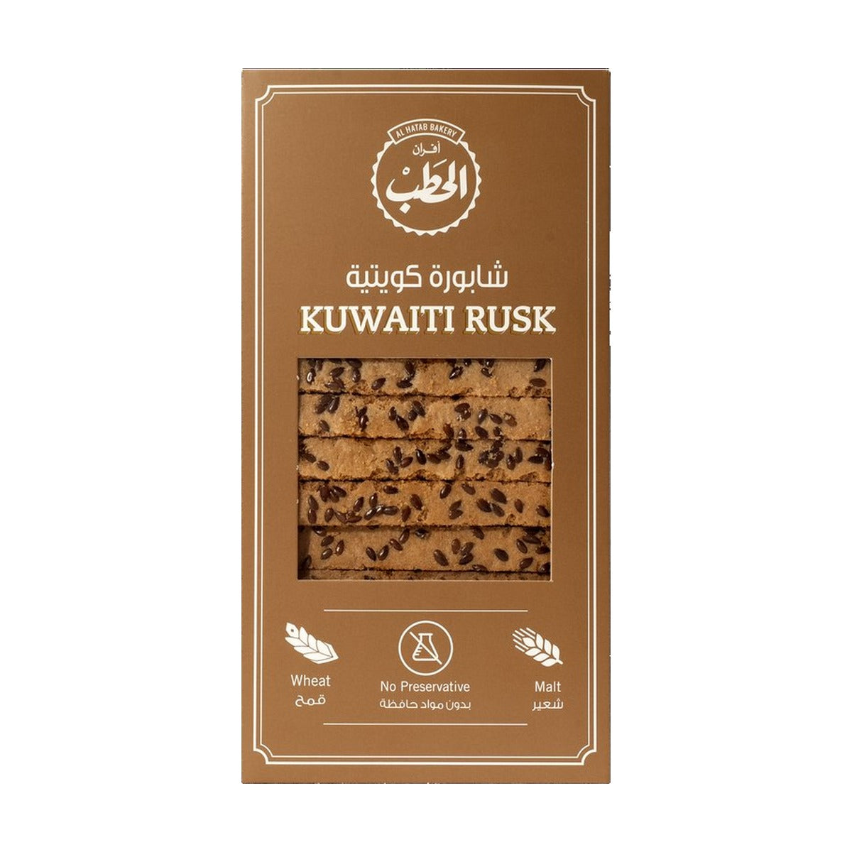 Al Hatab Bakery Kuwaiti Rusk 200g