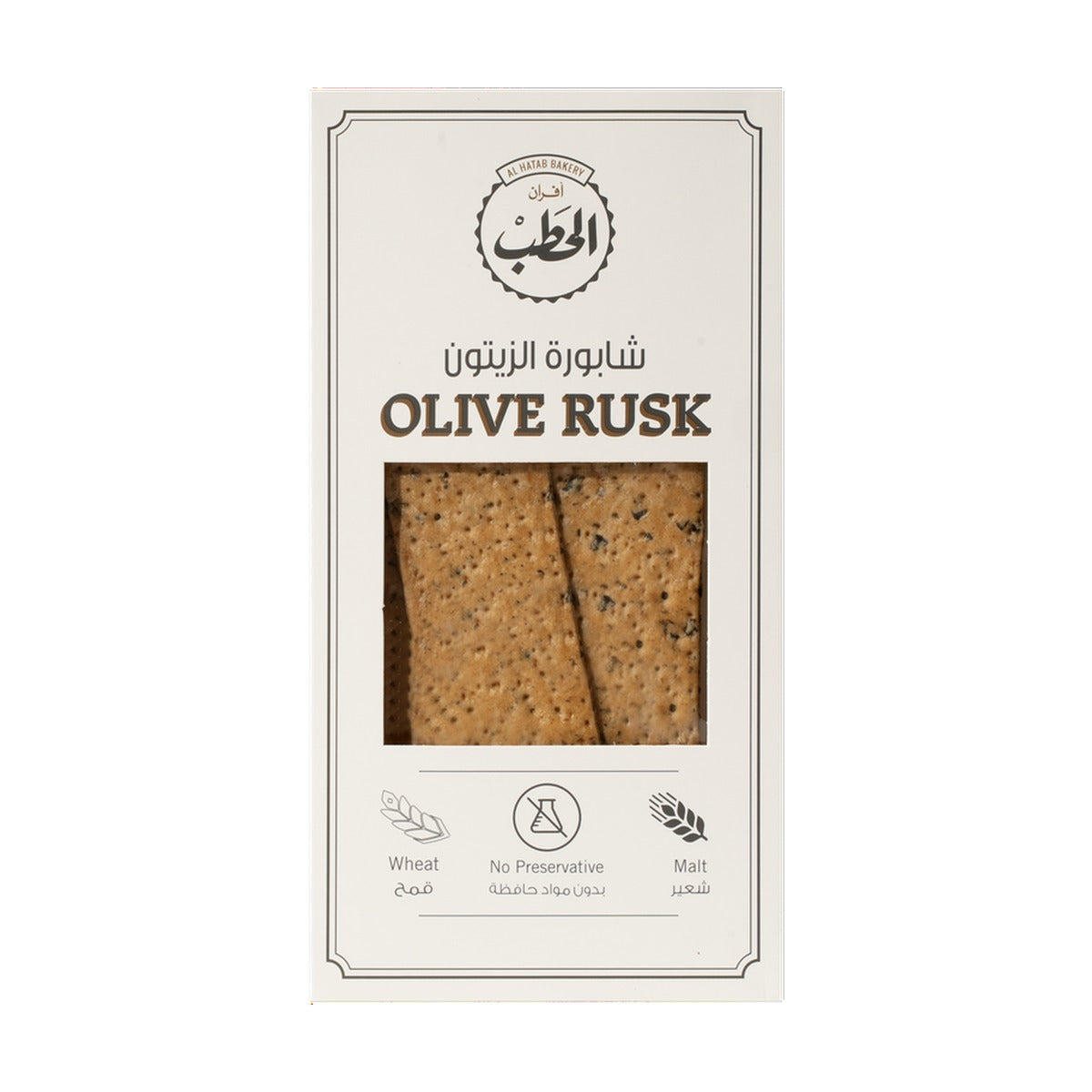 Al Hatab Bakery Olive Rusk 140g