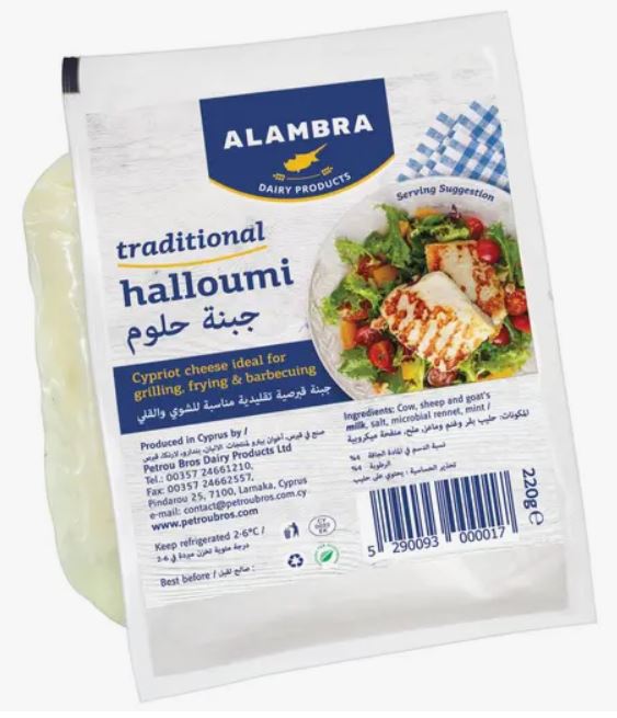 Alambra Traditional Halloumi 220gm