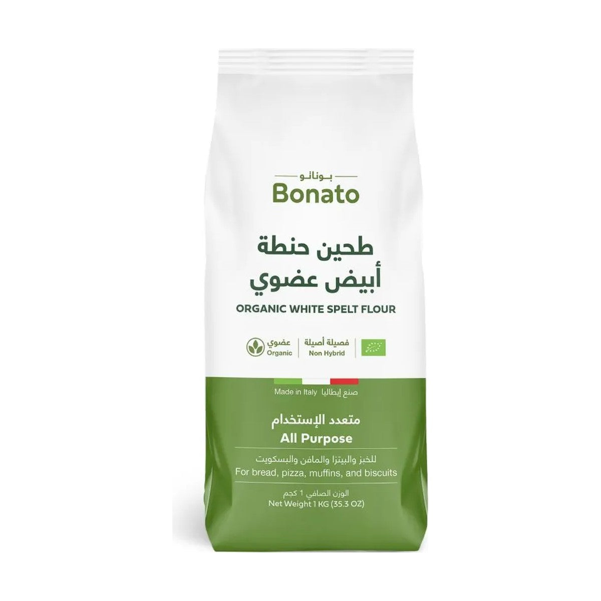 Bonato Organic All Purpose White Spelt Flour 1kg
