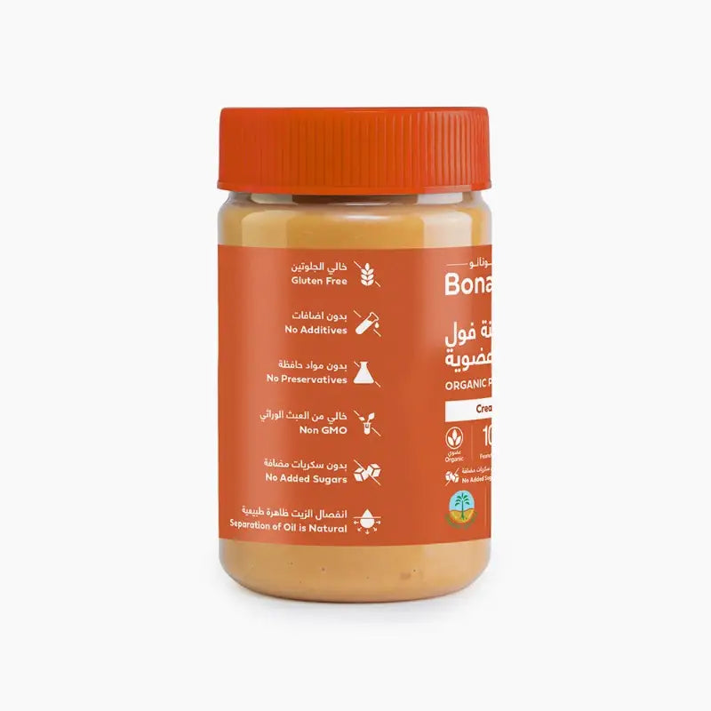 Bonato Creamy Organic Peanut Butter 510gm