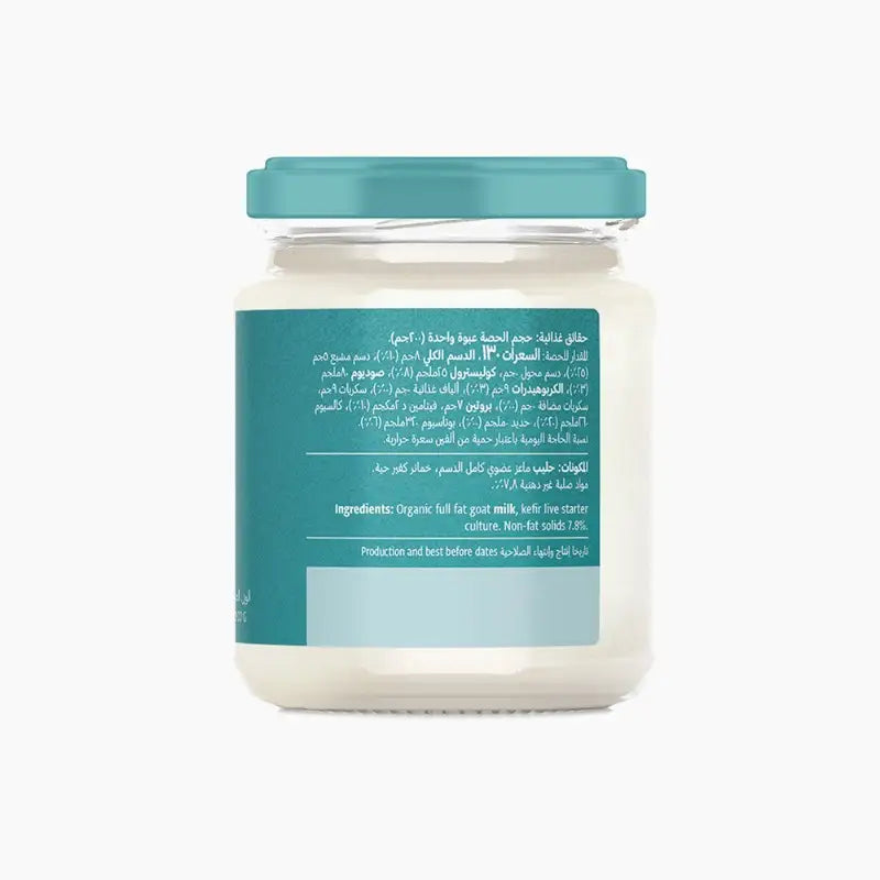 Natureland Goat Kefir Yogurt 200gm