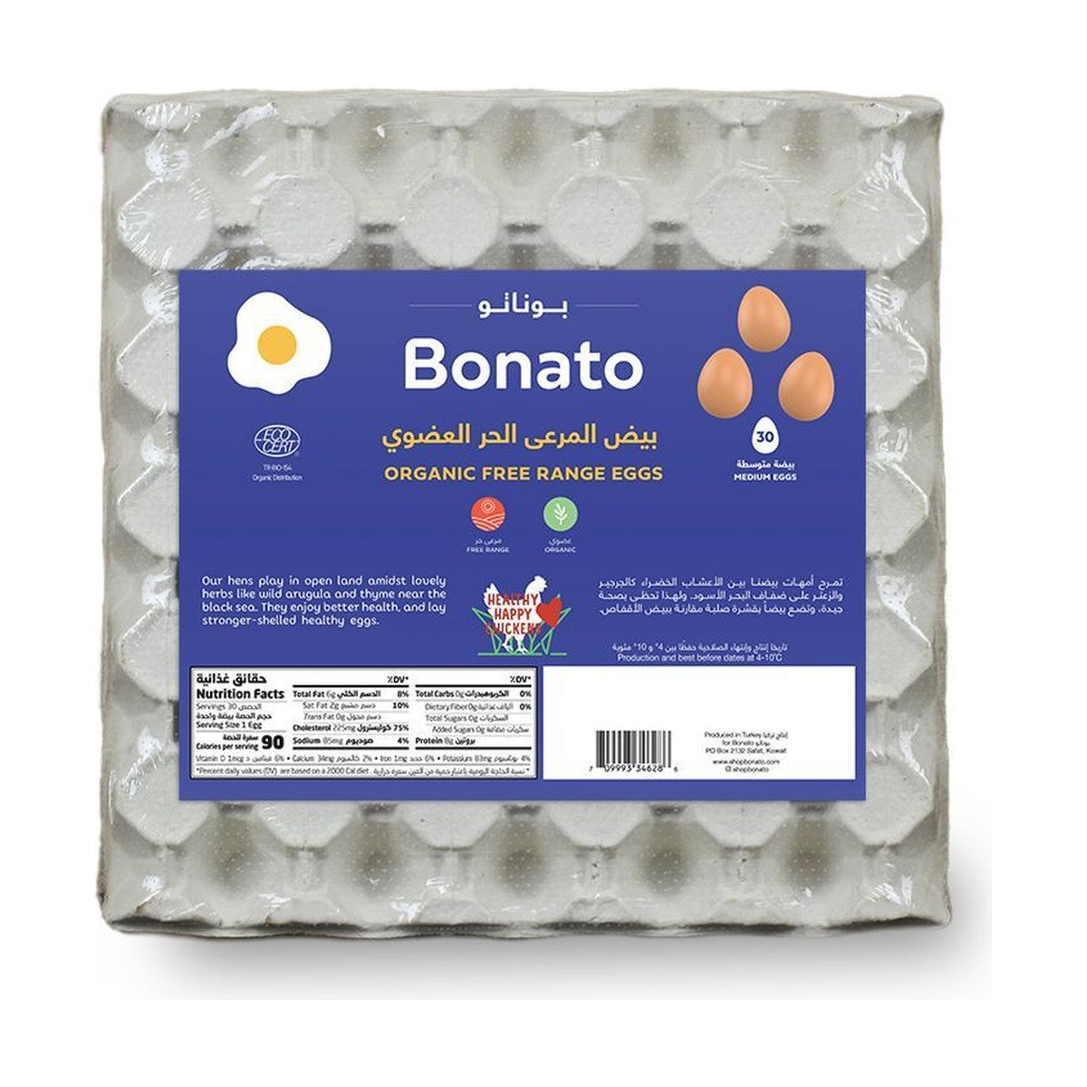 Natureland Bonato Organic Free Range Eggs 1Pk