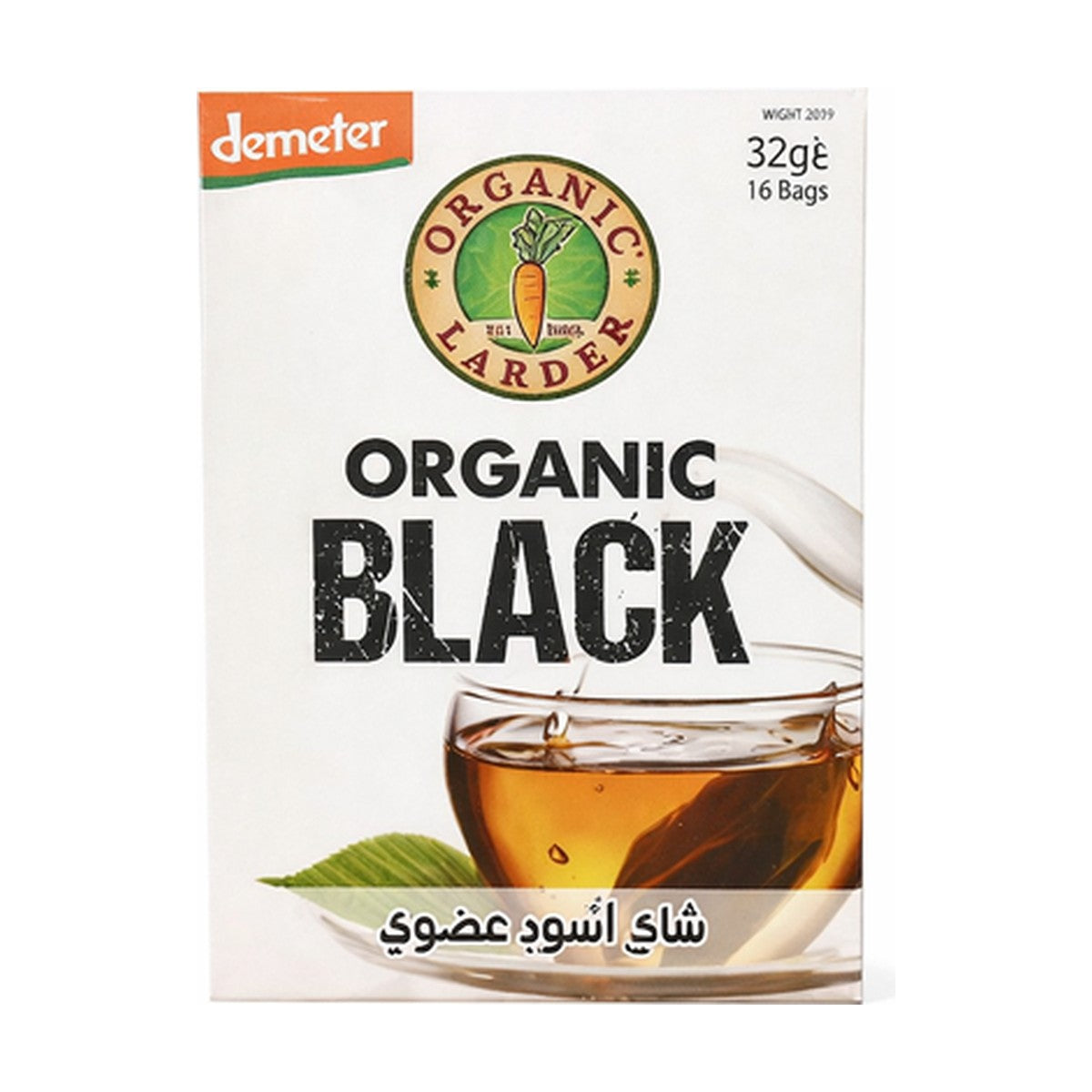 Organic Larder Black Tea 32Gm
