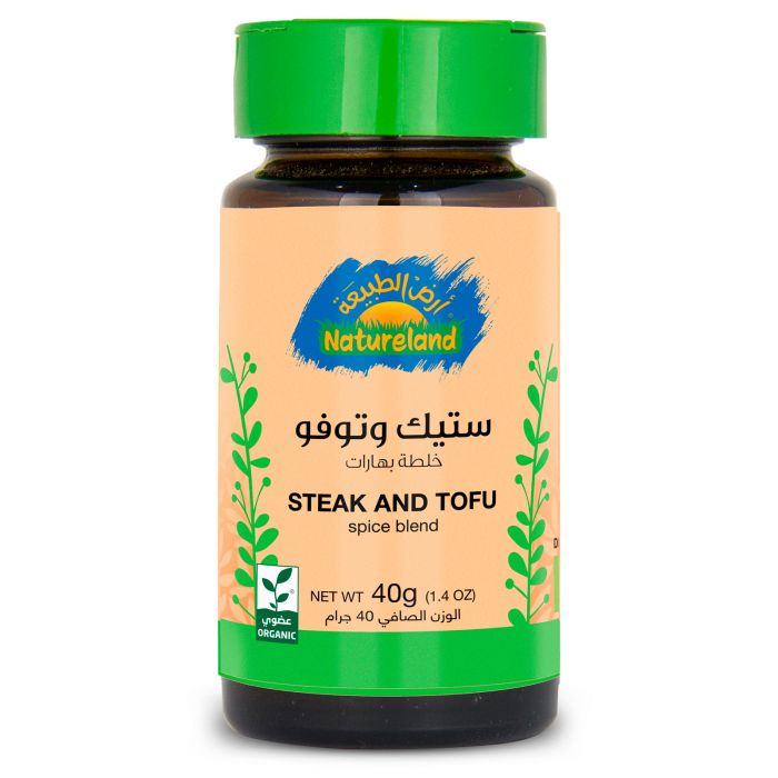 أرض الطبيعة ستيك وخلطة بهارات التوفو 40 جم