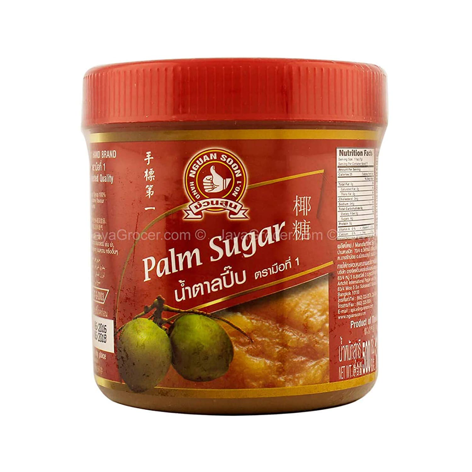 Nugansoon Palm Sugar 500Gm