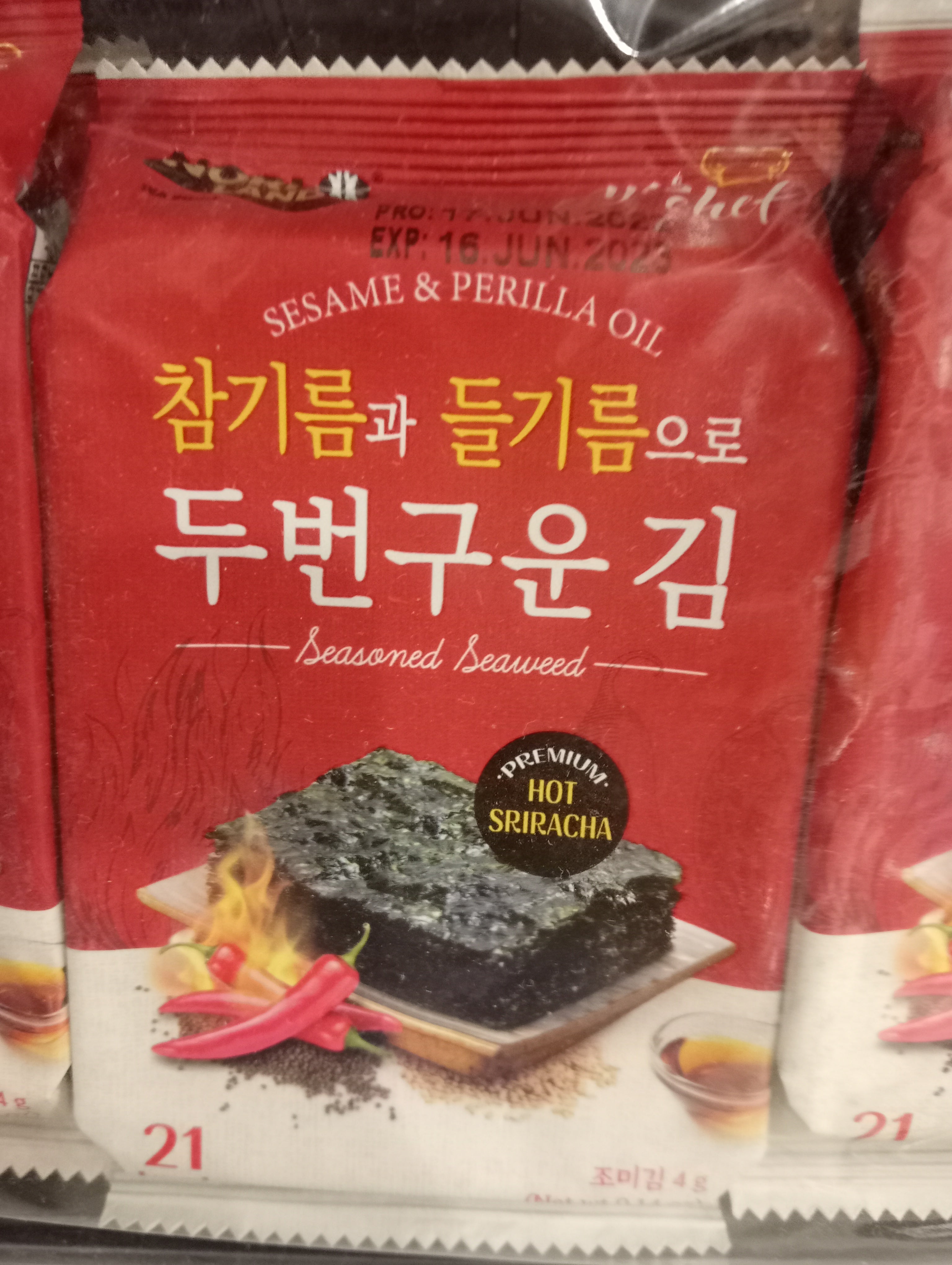Yes Chef Roasted Seaweed Hot Sriracha 24Gm